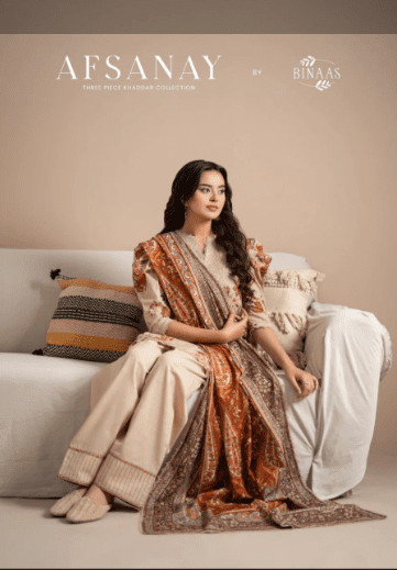 ALT IMAGE AFSANAY HERBAZAR.PK